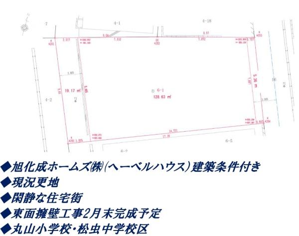大阪市阿倍野区丸山通２丁目の売土地