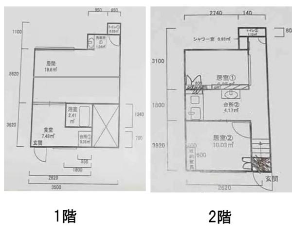 大阪市西成区天下茶屋１丁目の中古一戸建
