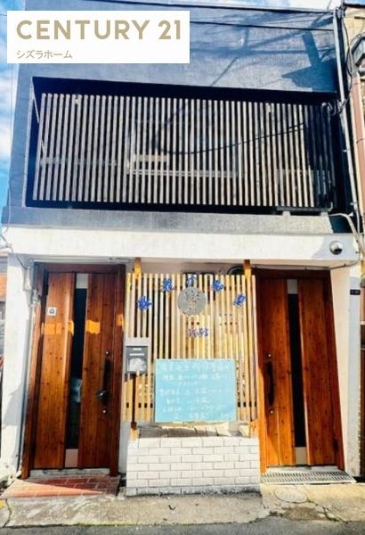 大阪市西成区天下茶屋１丁目の中古一戸建