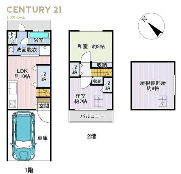 大阪市阿倍野区阪南町３丁目の中古一戸建