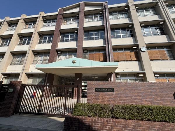 大阪市阿倍野区阪南町３丁目の中古一戸建て(大阪市立阿倍野中学校)