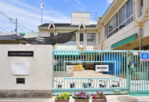 大阪市阿倍野区阪南町３丁目の中古一戸建て(大阪市立阪南保育所)