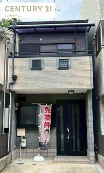 大阪市阿倍野区阪南町３丁目の中古一戸建