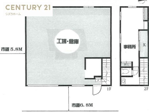 久保吉１丁目　工場・倉庫