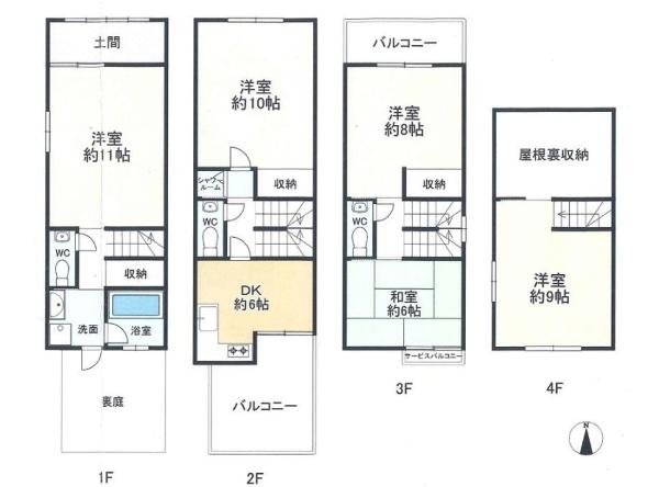 大阪市天王寺区上本町７丁目の中古一戸建