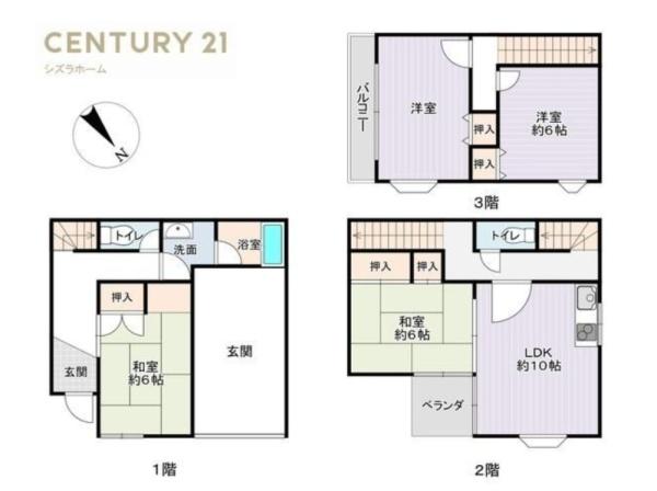 大阪市住吉区万代５丁目の中古一戸建