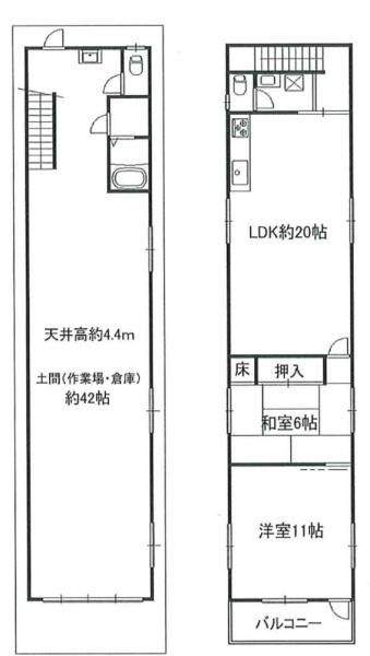 倉庫事務所付住宅