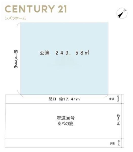 住吉区万代阿倍野筋沿い土地