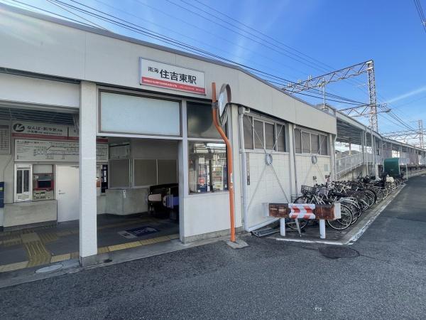 大阪市住吉区万代４丁目の土地(住吉東駅(南海高野線))
