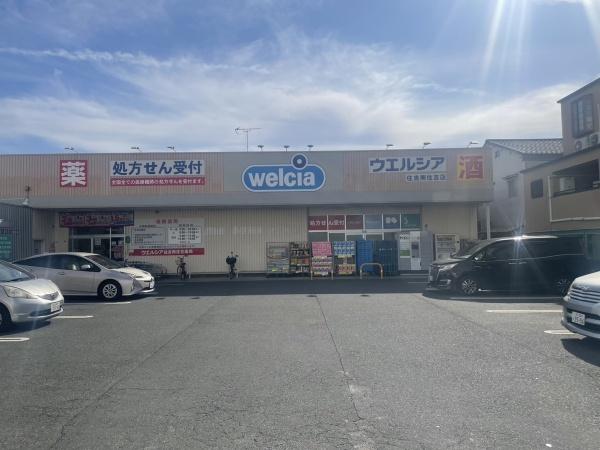 大阪市住吉区万代４丁目の土地(ウエルシア住吉南住吉店)