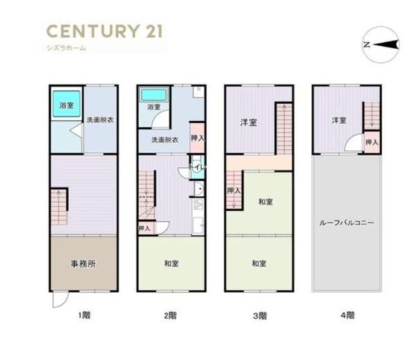 大阪市中央区鎗屋町１丁目の中古一戸建