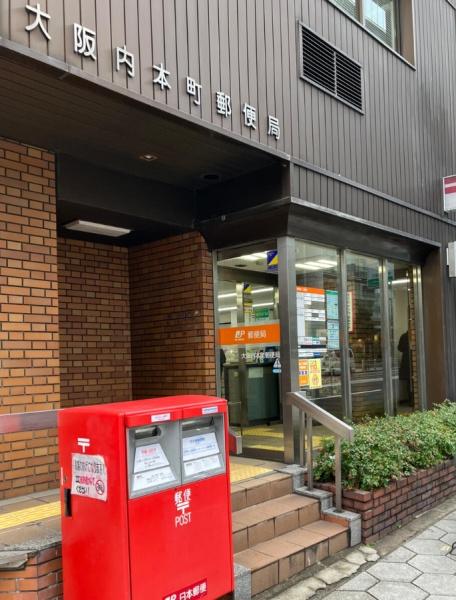 中央区鎗屋町　店舗付住宅(大阪内本町郵便局)