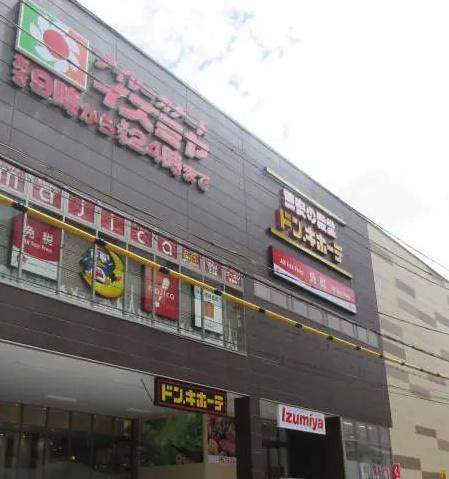 中央区鎗屋町　店舗付住宅(ドン・キホーテ法円坂店)