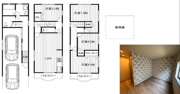 大阪市港区弁天３丁目の中古一戸建