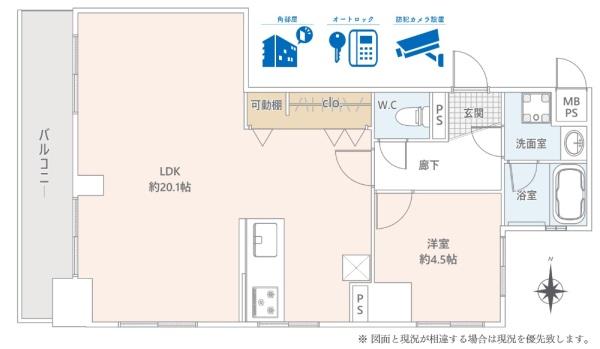 ライオンズマンション上町