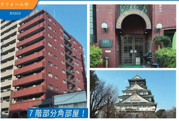 ライオンズマンション上町