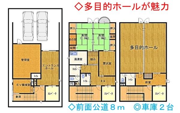 平尾5丁目　売ビル