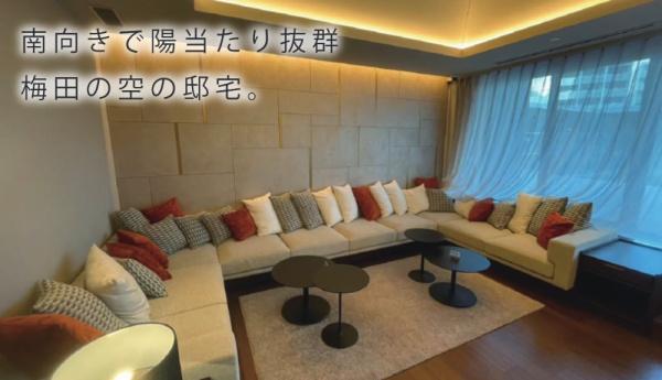 グランドメゾン新梅田タワー