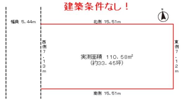 大阪市阿倍野区阪南町6丁目の売土地
