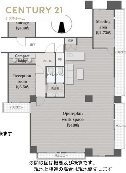 グランドメゾン船場