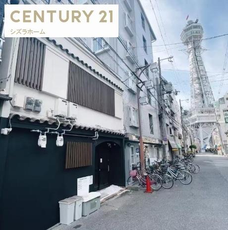 通天閣民泊