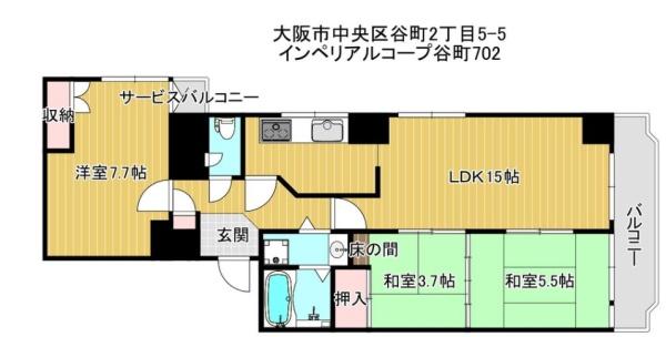 インペリアルコープ谷町