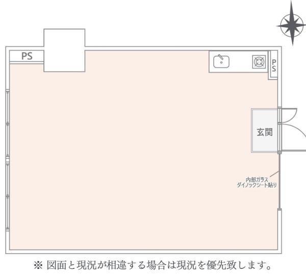 GSハイム内本町