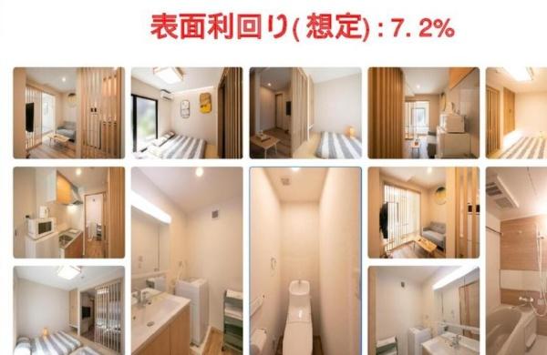 民泊戸建