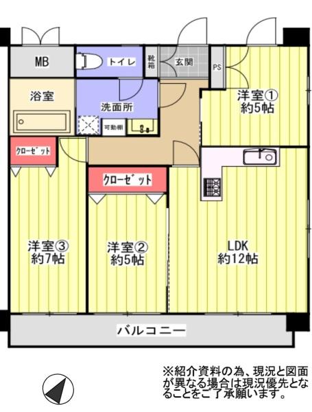 センチュリー八尾南