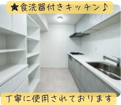 コスモシティ鶴橋駅前