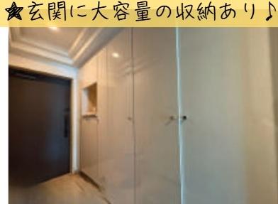 コスモシティ鶴橋駅前
