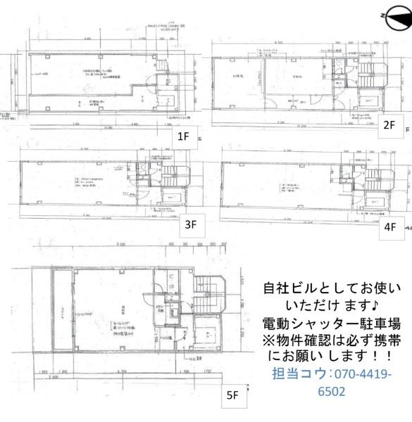 上本町７丁目　ビル