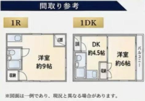 東三国6丁目　マンション