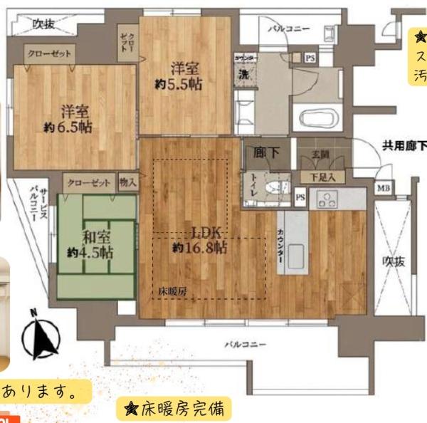 グランアッシュ四天王寺夕陽丘