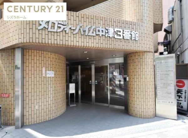 メロディーハイム中津3番館