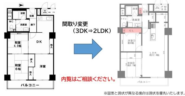 サンハイツ南堀江