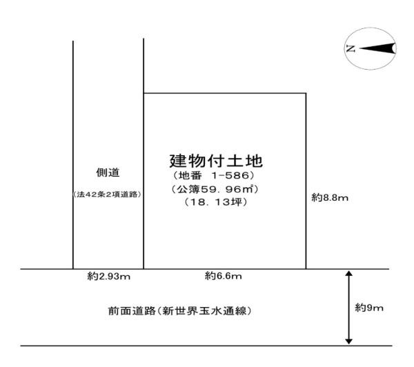 大阪市浪速区恵美須東１丁目の売土地