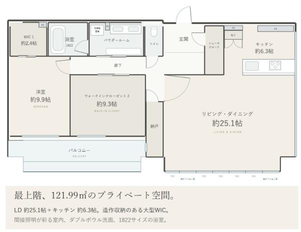 プレミストタワー靭本町