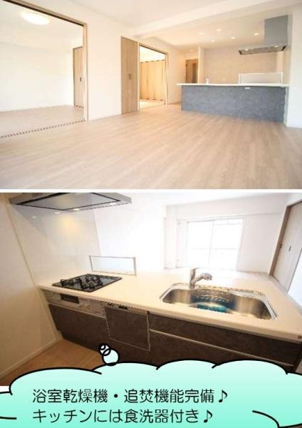 ユニライフ住吉