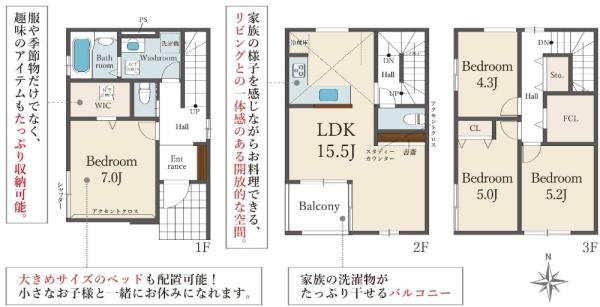 大阪市住吉区墨江３丁目の新築一戸建