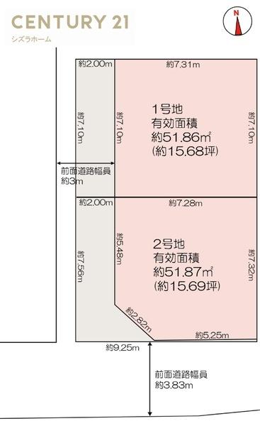 大阪市西成区玉出中１丁目の土地
