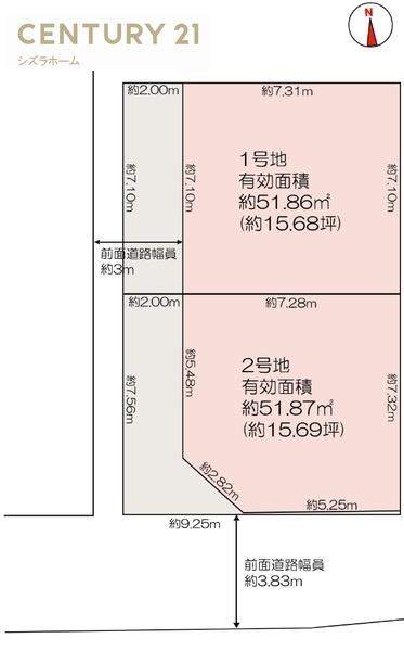 大阪市西成区玉出中１丁目の土地