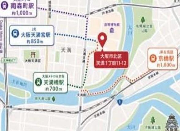 大阪市北区天満１丁目の土地