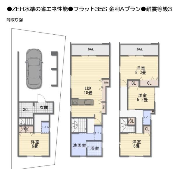 大阪市住吉区山之内2丁目の新築一戸建