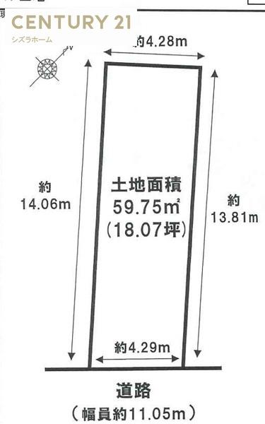 大阪市阿倍野区三明町１丁目の売土地