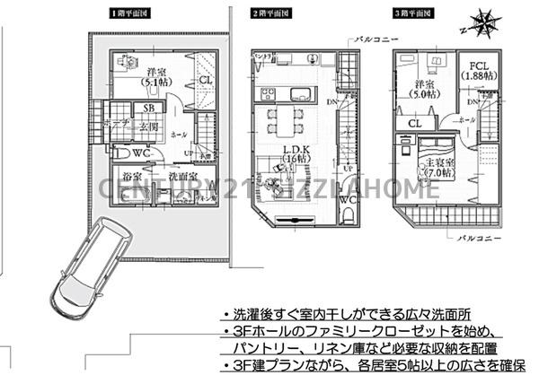 大阪市阿倍野区晴明通の新築一戸建