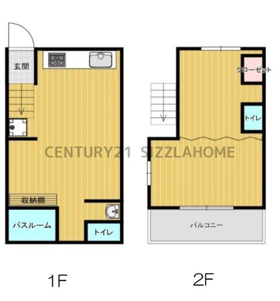 西住之江　中古戸建