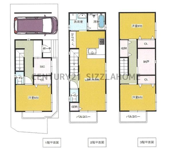 大阪市阿倍野区丸山通２丁目の新築一戸建