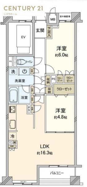 東急ドエルアルス長居公園