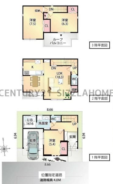 大阪市東住吉区杭全４丁目の新築一戸建
